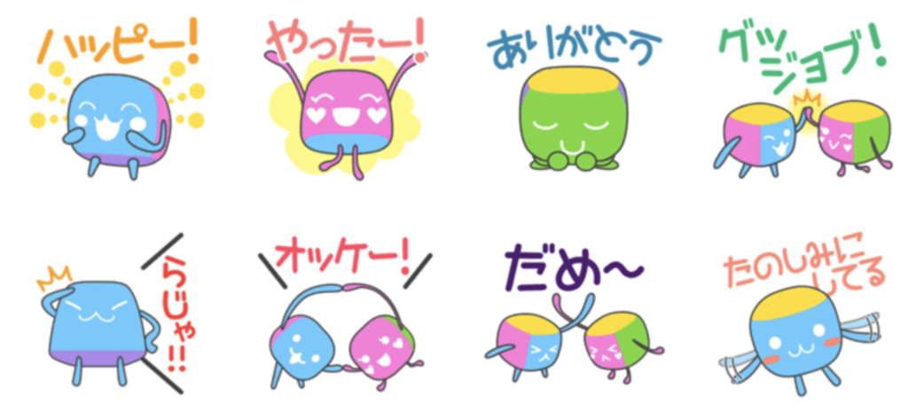 ヨロコンボ！LINEスタンプ